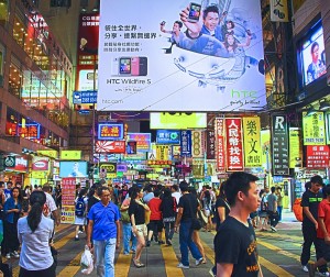 Mong Kok Hong Kong